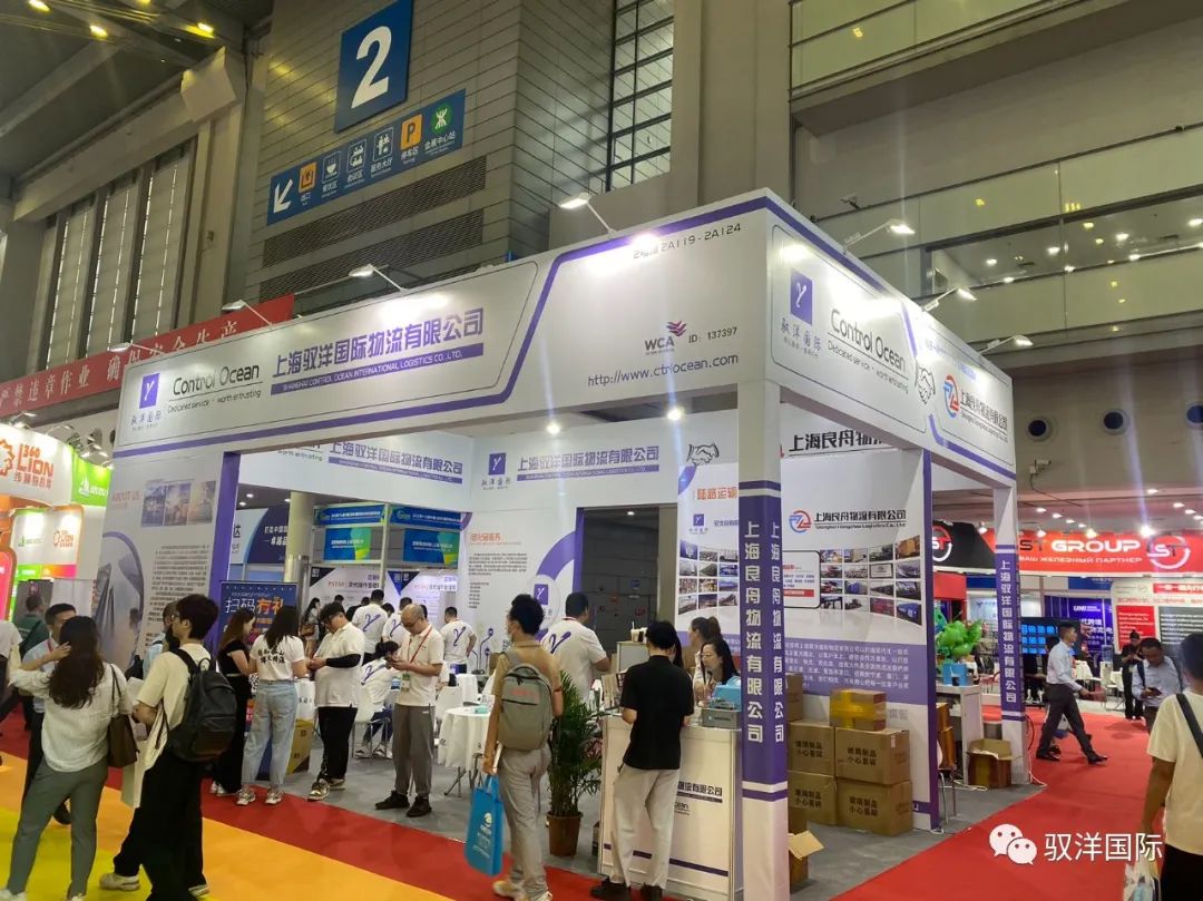 2024深圳国际物流展-2024深圳交通运输展览会(图1)