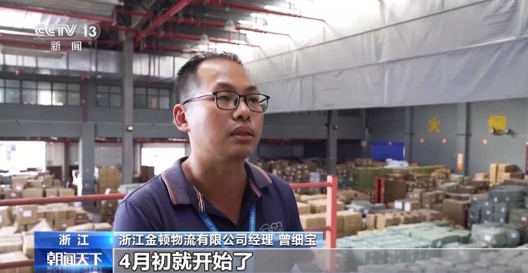 海运费上涨何以解“箱愁”？看企业如何以变应变(图1)