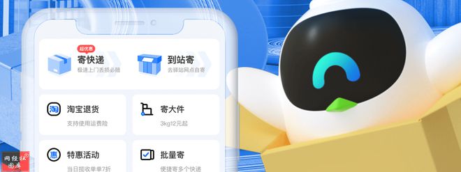裁员不断加码海外仓复盘2024跨境电商物流服务商十大事件(图5)