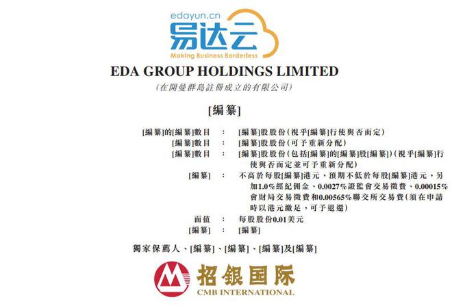 裁员不断加码海外仓复盘2024跨境电商物流服务商十大事件(图9)