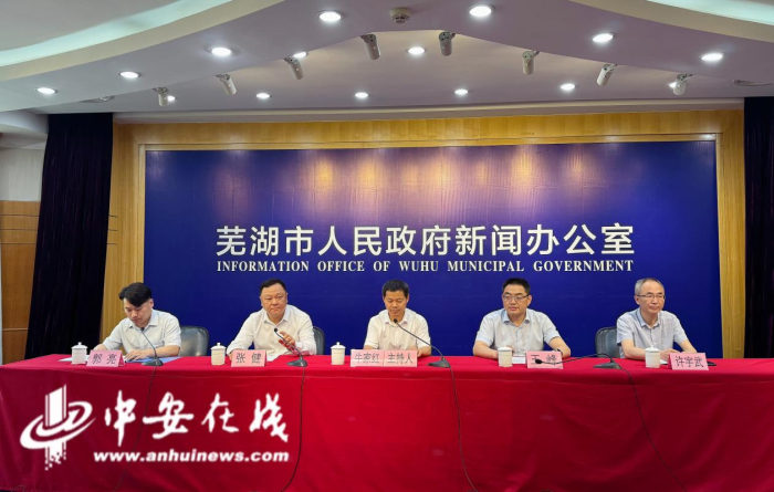 芜宣机场首条国际货运航线日正式开通(图1)