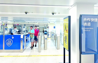 把握湾区机遇港澳发展风光无限(图2)