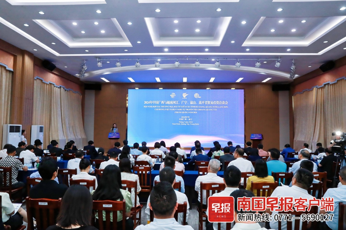 2024年上半年广西与越南贸易额约205亿美元(图1)