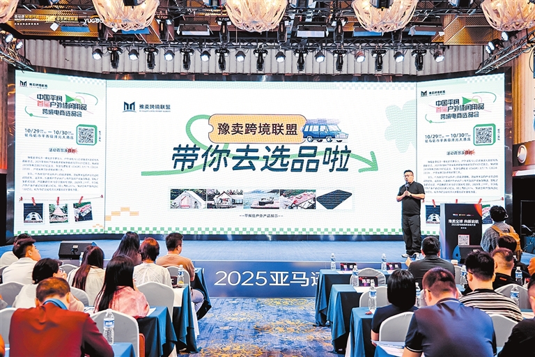 2024圆梦时刻开放枢纽篇丨行达天下网联世界(图1)