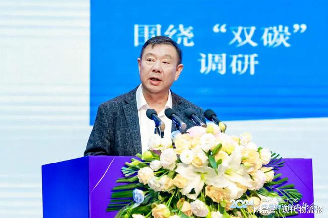 2024年（第二十三次）中国物流学术年会在河北廊坊举行(图3)