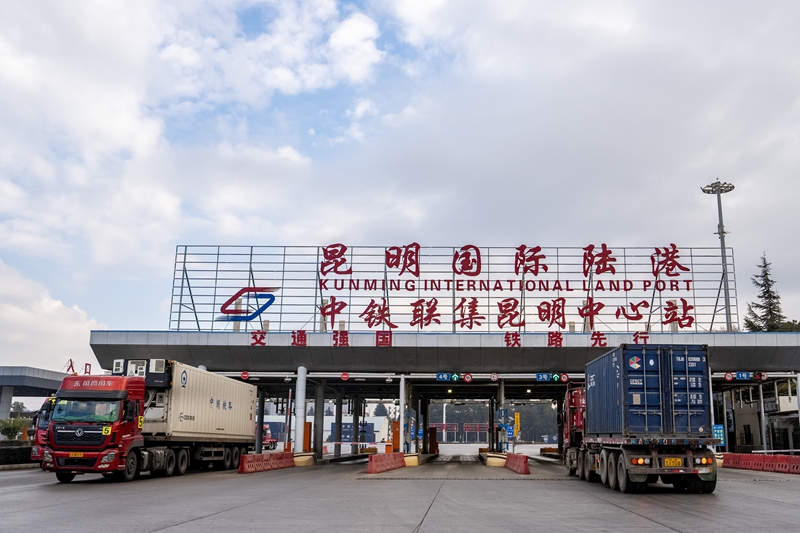 中老铁路货物运输总量突破5000万吨(图4)