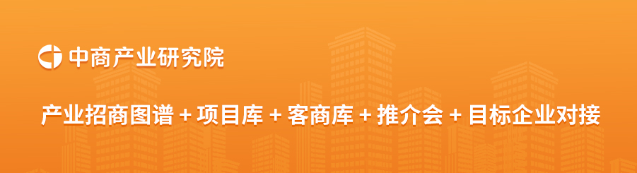2024年中国物流机器人最新政策汇总一览（表）(图2)