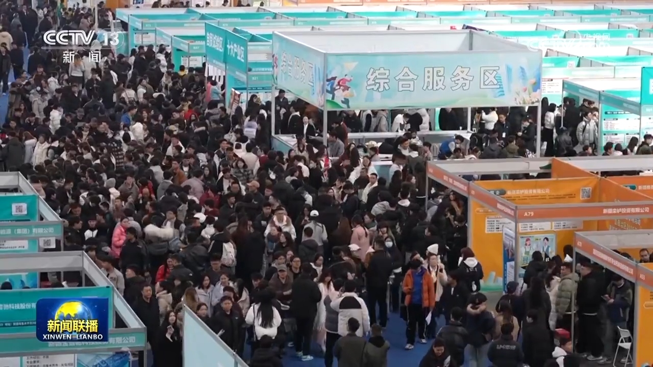 多项指标数据释放积极信号我国经济韧性活力不断显现(图9)