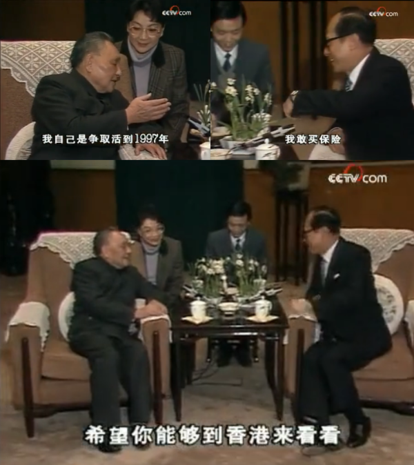 李嘉诚“卖港”从来就不是“在商言商”-江宇舟(图11)