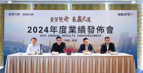 2024年安能物流经调整净利润837亿元劲增642%高增长领跑快运(图1)
