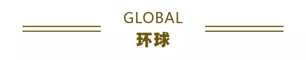 2024年全国社会物流总额超360万亿元丨财经早餐(图3)