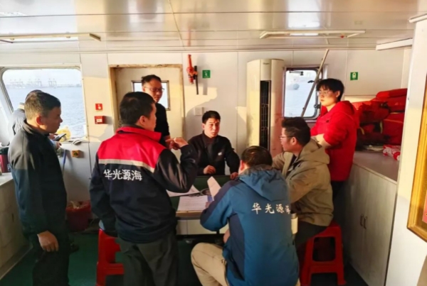华光源海获评长江海事局2024年度安全诚信公司连续两年获此荣誉(图3)