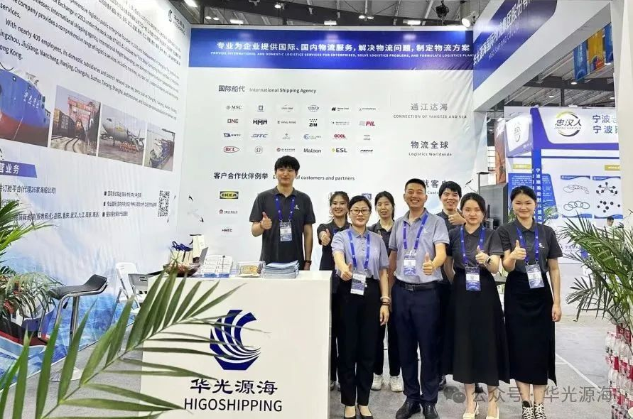 华光源海闪耀2025长沙国际工程机械展览会彰显物流实力与行业风采(图1)