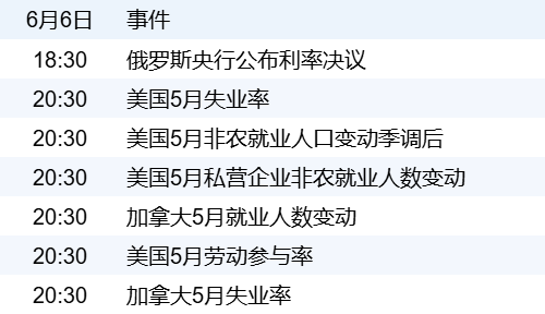 新华财经晚报：2024年我国万元国内生产总值用水量同比下降44%(图3)