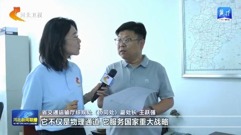 现代物流启示录①河北：“通道＋枢纽＋网络”构建现代物流运行体系(图2)