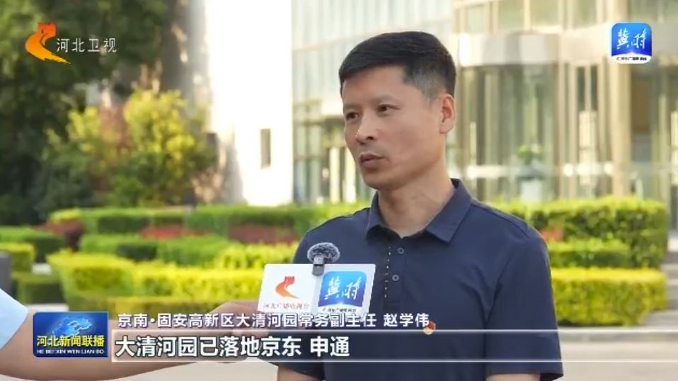 现代物流启示录①河北：“通道＋枢纽＋网络”构建现代物流运行体系(图5)