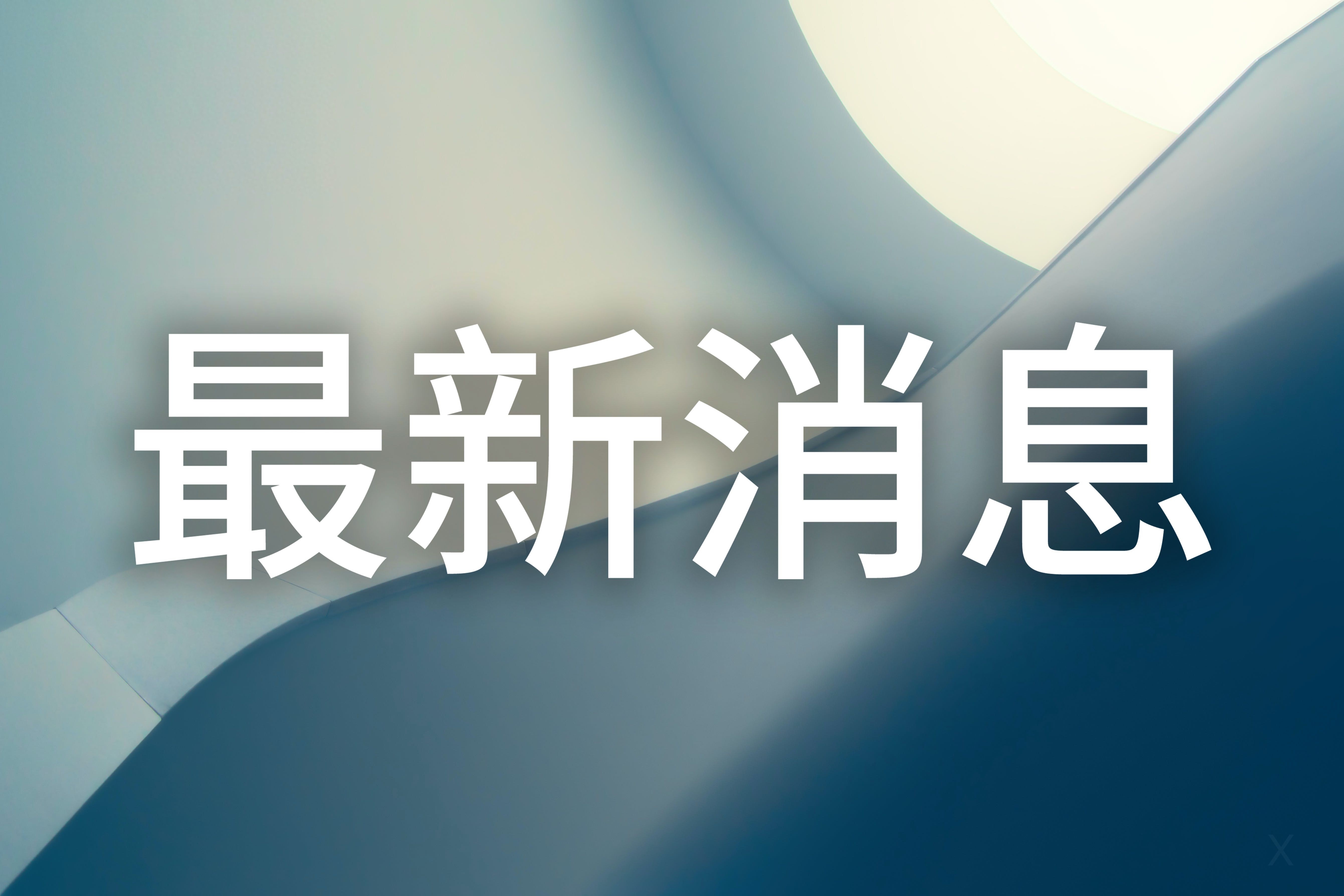 将在沙特采取自营模式？京东物流回应(图1)