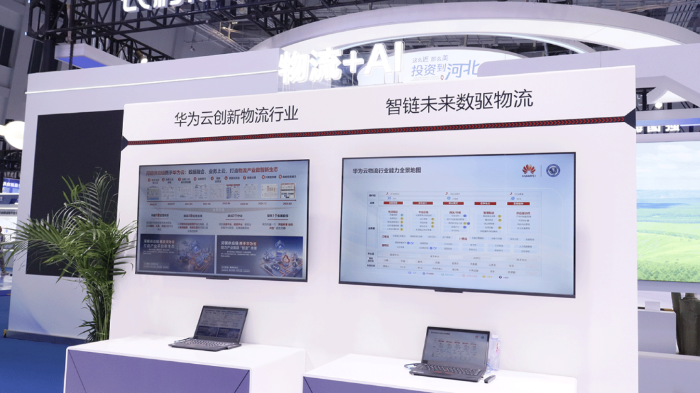 河北省全社会物流降本的亮眼成果背后有哪些“秘诀”？(图3)