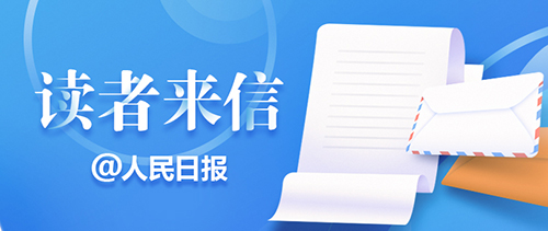 百姓关注促销规则虽简化售后响应不省心(图1)