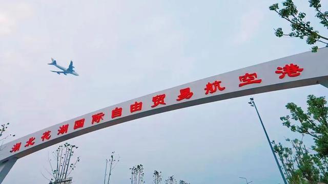一张航线网丈量中国航空物流——鄂州花湖国际机场投运3周年(图8)