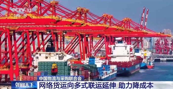 网络货运向多式联运延伸助力物流行业提效降本(图1)