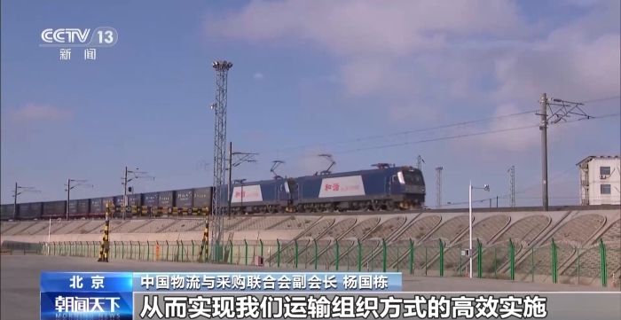 网络货运向多式联运延伸助力物流行业提效降本(图3)