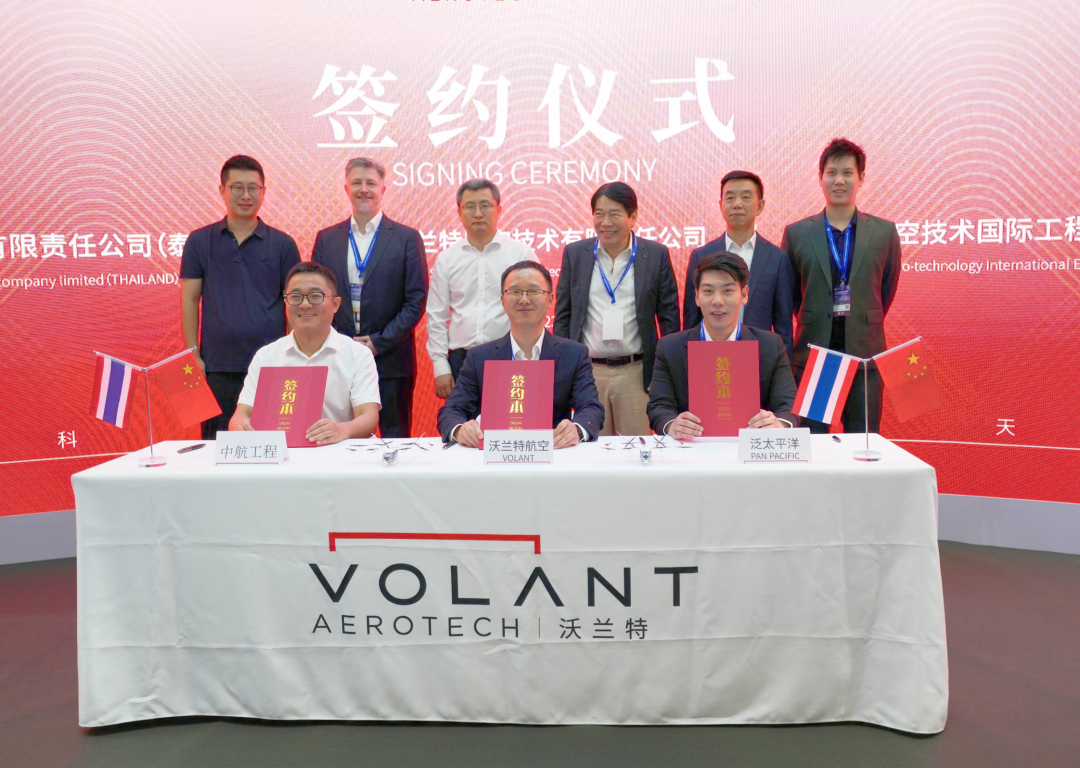 175亿美元！中国eVTOL最大采购订单出现(图1)