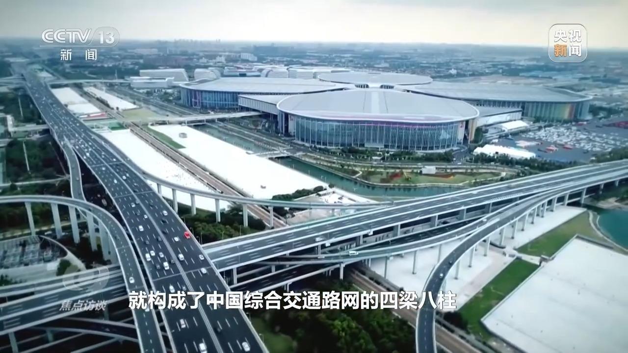 焦点访谈丨人享其行、物畅其流中国速度依靠的是交通网络(图3)
