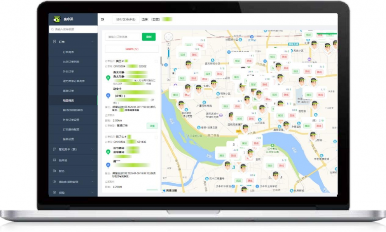 裹小递：下沉市场即时配送的新势力(图3)