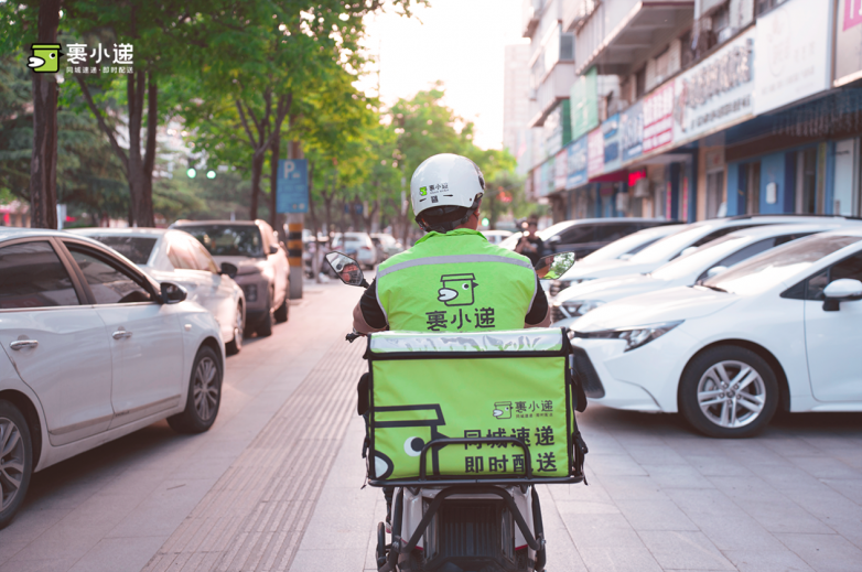 裹小递：下沉市场即时配送的新势力(图4)