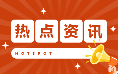 2024年春节快递停运时间表(图1)