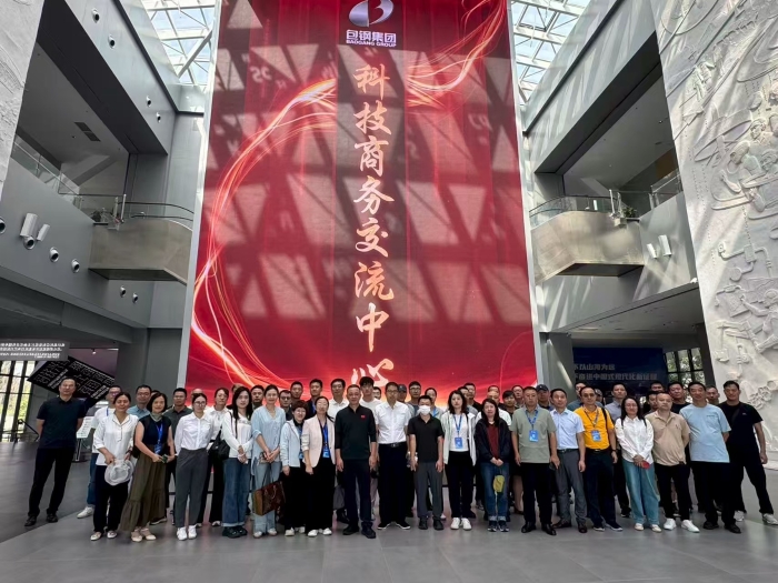 2025物流发展与形势分析会暨重点物流企业论坛在包头召开(图8)