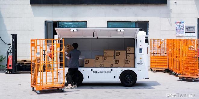 3个中国内地品牌上榜全球物流25强价值合计超过1100亿元(图3)