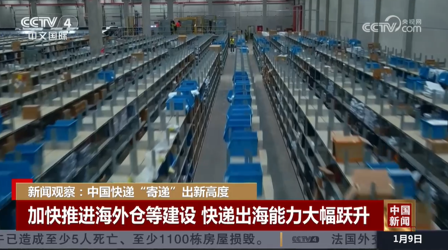 2024年中国快递业务量突破1700亿件同比增长21%(图2)