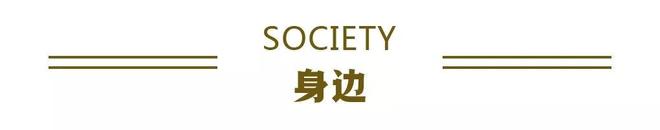 2024年我国经济发展新动能指数增长142%丨财经早餐(图6)