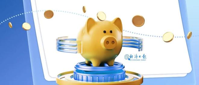 2024年我国经济发展新动能指数增长142%丨财经早餐(图3)