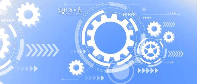 2024年我国经济发展新动能指数增长142%丨财经早餐(图5)