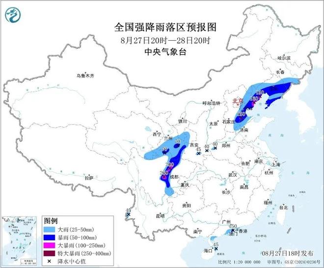 2024年我国经济发展新动能指数增长142%丨财经早餐(图7)
