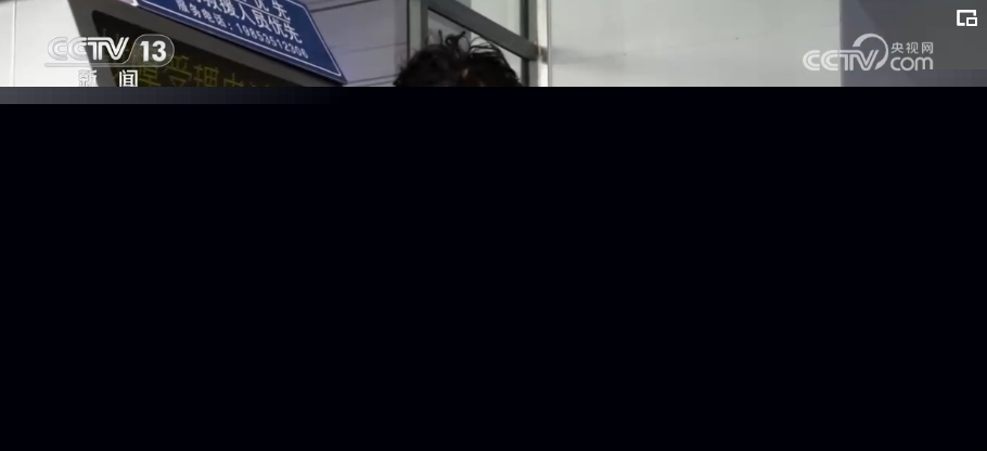 多项精细服务保障春运物流“大动脉”畅通“微循环”(图7)