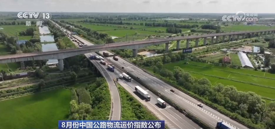 航空公路物流网络持续织密“货畅其流”见证经济蓬勃活力(图7)