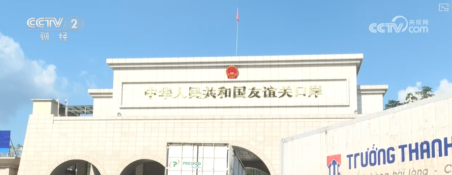 智慧口岸、空中货运圈联通经济新未来外贸一线新活力、新动能涌动(图7)