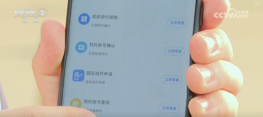 智慧口岸、空中货运圈联通经济新未来外贸一线新活力、新动能涌动(图9)