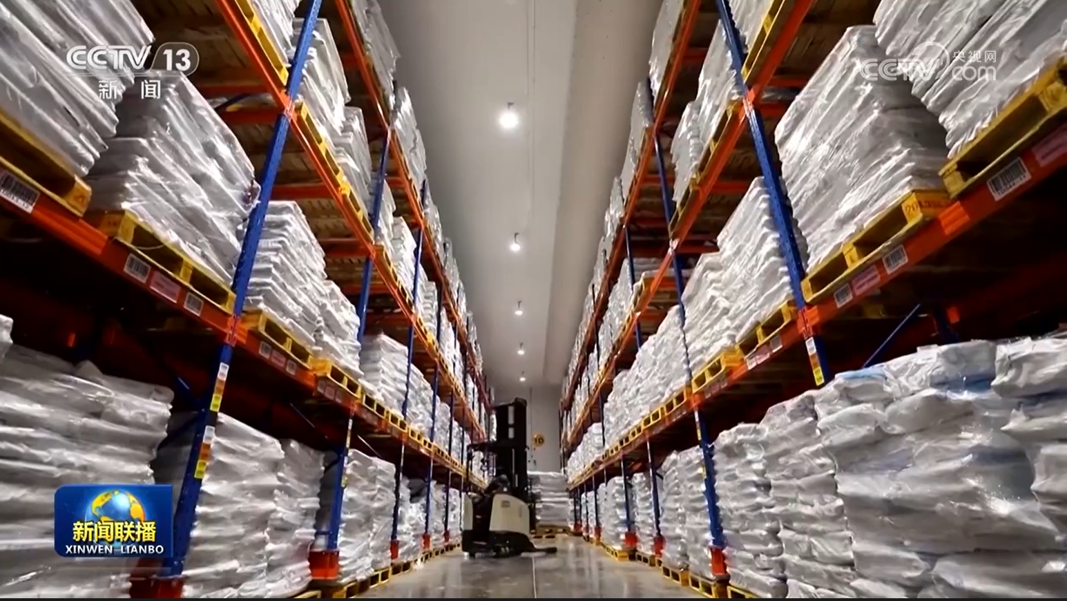 1至7月全国社会物流总额超200万亿元(图2)