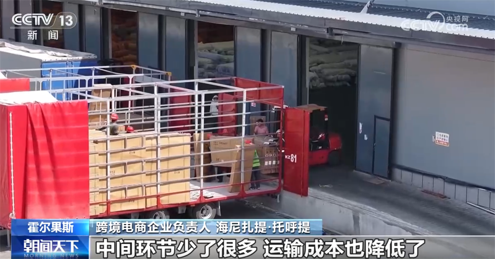 砥砺奋进七十载天山南北谱华章｜边陲小城→国际枢纽“黄金大通道”迎蝶变(图3)