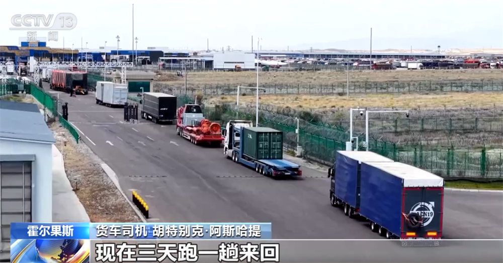 砥砺奋进七十载天山南北谱华章｜边陲小城→国际枢纽“黄金大通道”迎蝶变(图5)