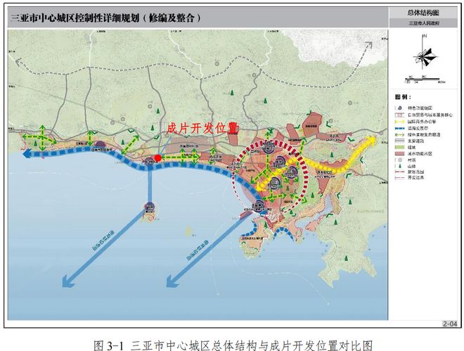 临春、桶井、南丁…三亚开启新一轮大征收!(图6)