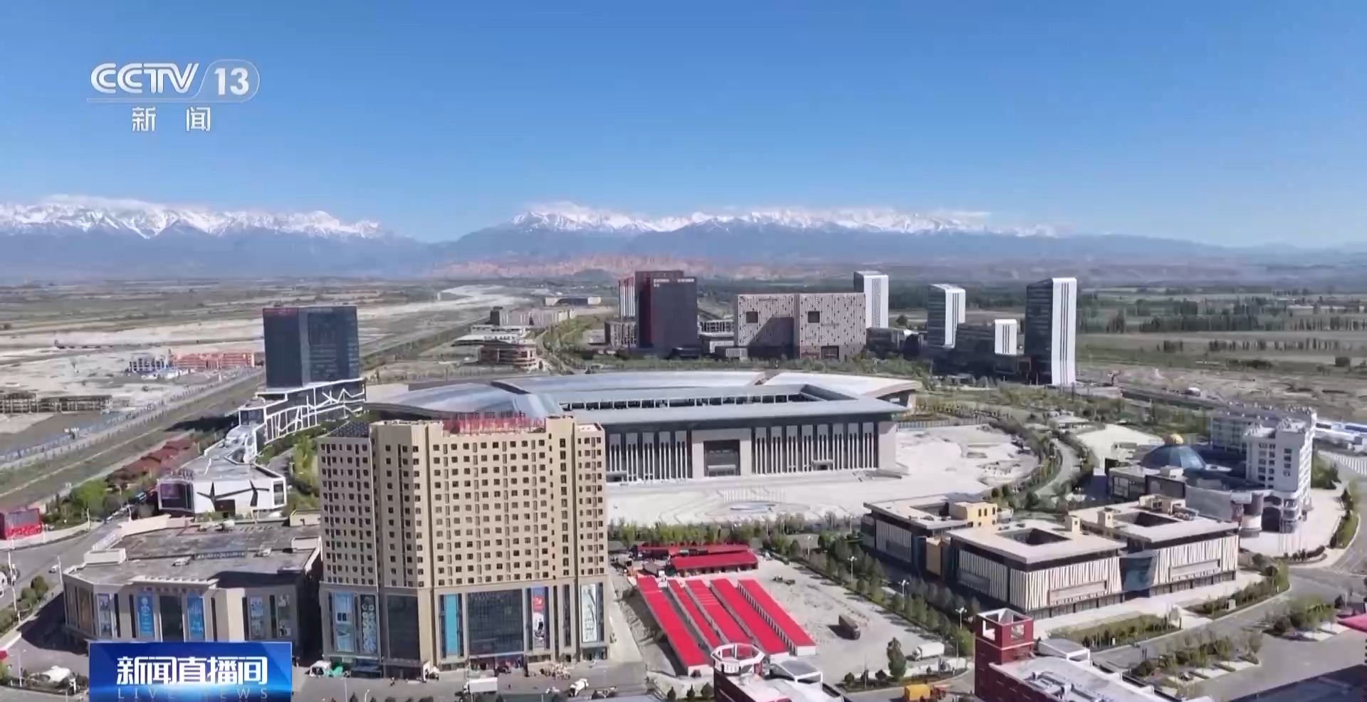 砥砺奋进七十载天山南北谱华章丨边陲小城→国际枢纽这里的贸易“朋友圈”越来越大(图9)