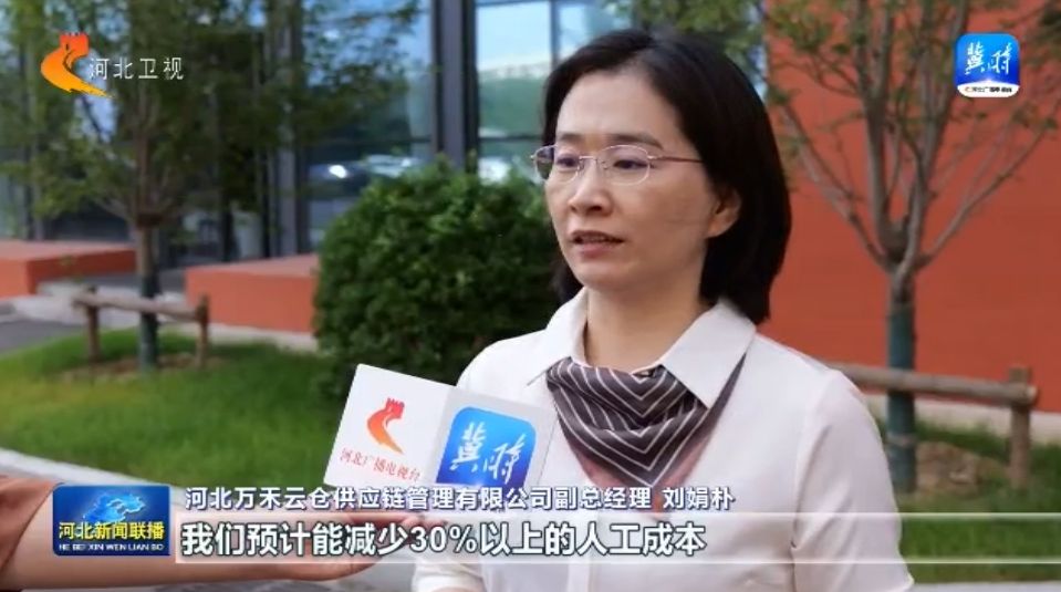 “清华研发·石家庄转化”现代物流产业对接会举办(图3)