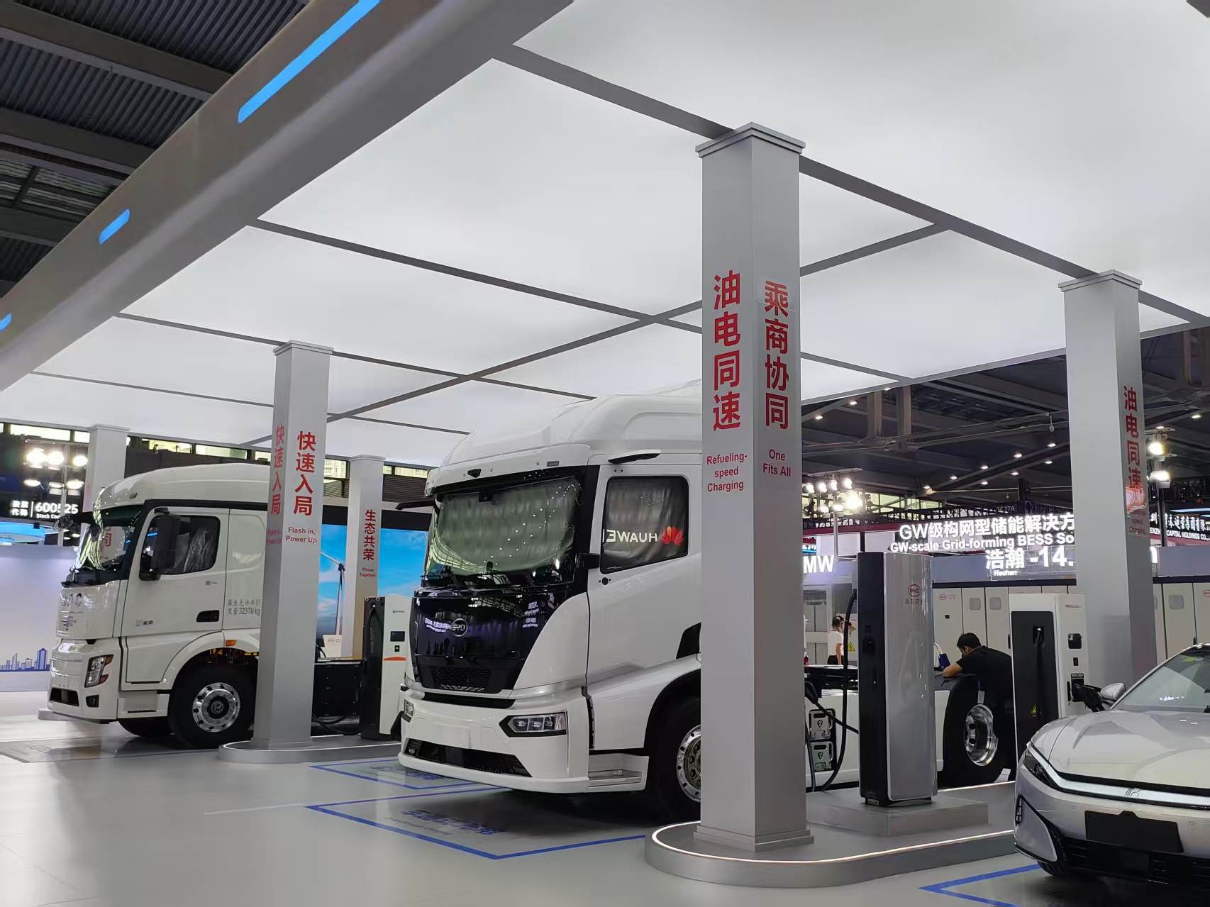 2025国际数字能源展在深圳闭幕电动重卡广受关注(图2)
