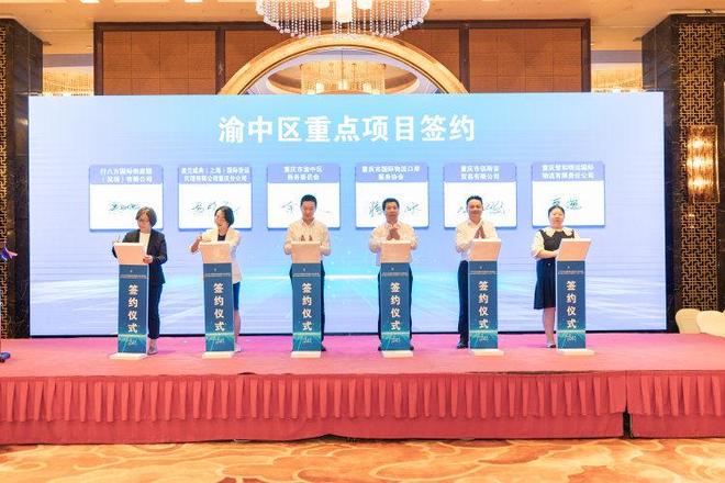 2025年中国国际货代物流行业发展论坛举行(图2)